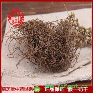 红毛七统货河北大皂角 药典正品 中药材 瑞芝堂产地直供1000克 规格齐全 一站购齐图2