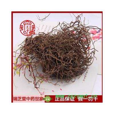 红毛七统货河北大皂角 药典正品 中药材 瑞芝堂产地直供1000克 规格齐全 一站购齐