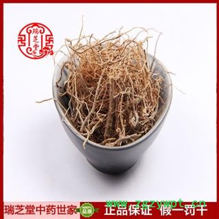 三七统货 云南三七根须 药典正品 中药材 瑞芝堂产地直供1000克 规格齐全 一站购齐图3