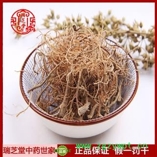 三七统货 云南三七根须 药典正品 中药材 瑞芝堂产地直供1000克 规格齐全 一站购齐图2