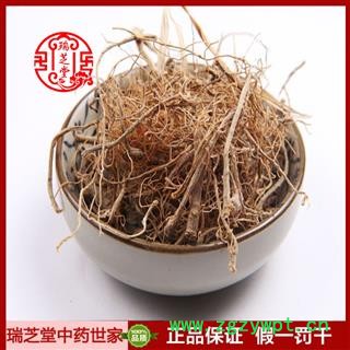 三七统货 云南三七根须 药典正品 中药材 瑞芝堂产地直供1000克 规格齐全 一站购齐图4