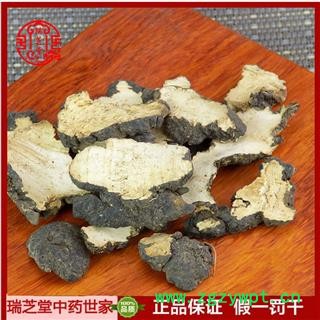 猪苓 中药材猪苓片瑞芝堂产地直销1000g图2