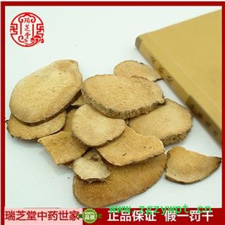 泽泻统片 生泽泻片 中药材泽泻 瑞芝堂产地直销1000g 规格齐全 一站购齐图3