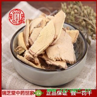 牛大力统货 广西牛大力 药典正品 中药材 瑞芝堂产地直供1000克 规格齐全 一站购齐图3