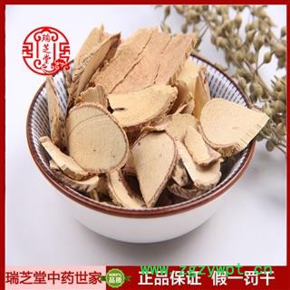 牛大力统货 广西牛大力 药典正品 中药材 瑞芝堂产地直供1000克 规格齐全 一站购齐图4