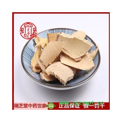 牛大力统货 广西牛大力 药典正品 中药材 瑞芝堂产地直供1000克 规格齐全 一站购齐