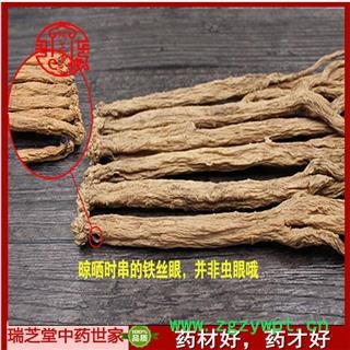 党参 甘肃无硫特大条1.0  药典正品 中药材 瑞芝堂产地直供1000克 规格齐全 一站购齐图3
