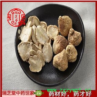 黄玛卡选货 云南黄玛卡片 药典正品 中药材 瑞芝堂产地直供1000克 规格齐全 一站购齐图3