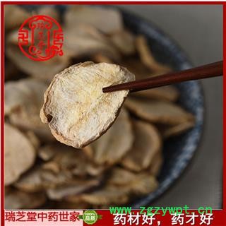 黄玛卡选货 云南黄玛卡片 药典正品 中药材 瑞芝堂产地直供1000克 规格齐全 一站购齐图4