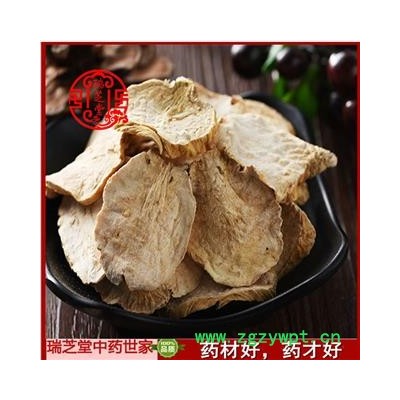 黄玛卡选货 云南黄玛卡片 药典正品 中药材 瑞芝堂产地直供1000克 规格齐全 一站购齐