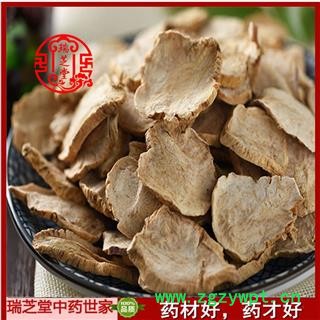 黄玛卡选货 云南黄玛卡片 药典正品 中药材 瑞芝堂产地直供1000克 规格齐全 一站购齐图2