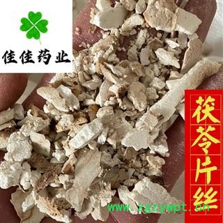 茯苓 茯苓片丝 一分价一分货 产地直销 产地 安徽省 过筛 没有沫子 茯苓碎片 供应各种中药材图2