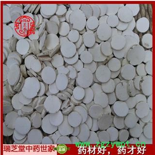 山药 怀山药小圆片 药典正品 中药材 瑞芝堂产地直供1000克 规格齐全 一站购齐图2