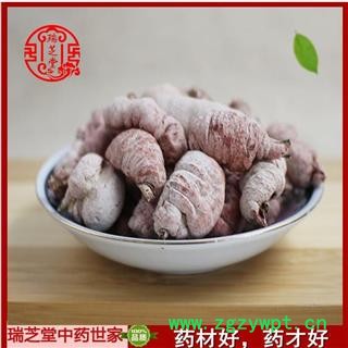 竹黄统货 中药材 药典正品 瑞芝堂产地直销1000克图2