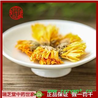 金盏菊花选货 中药材金盏菊花 瑞芝堂直销1000克规格齐全 一站购齐图3