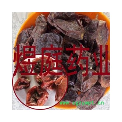 煜庭药业 赤团子 赤包子 山土豆 山屎瓜 气包 赤瓟