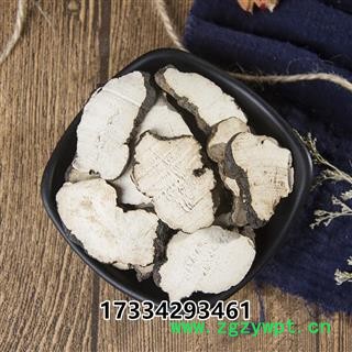 中药材新货 猪苓片 猪苓干 茱苓中草药图2