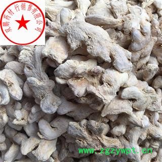 干姜 粉姜三级个 产地 海南省  正品保证图2