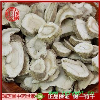 川白芷统货 中药材批发 产地四川 瑞芝堂中药世家直销1000克图2