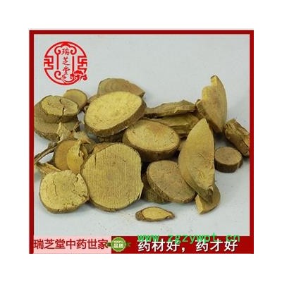 乌药统  中药材 乌药 瑞芝堂产地直销1000克