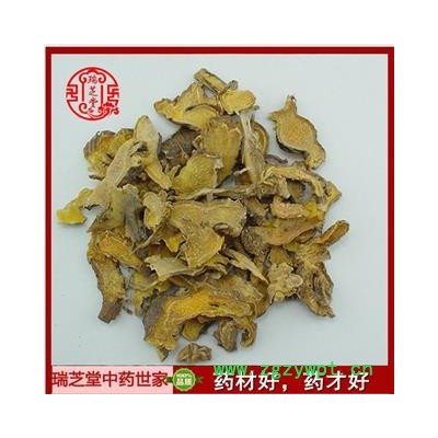 射干统片 中药材 射干片 瑞芝堂产地直销1000g规格齐全 一站购齐