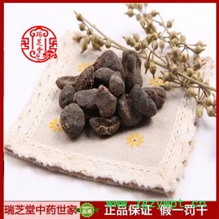 土贝母统货 山西土贝母 药典正品 中药材 瑞芝堂产地直供1000克 规格齐全 一站购齐图2