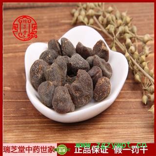 土贝母统货 山西土贝母 药典正品 中药材 瑞芝堂产地直供1000克 规格齐全 一站购齐图4