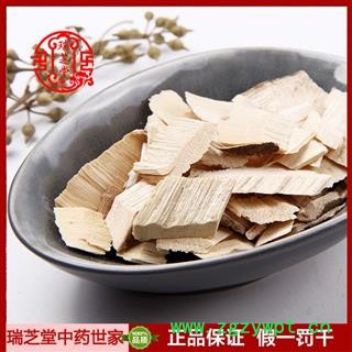 五指毛挑统货 广西五指毛挑 药典正品 中药材 瑞芝堂产地直供1000克 规格齐全 一站购齐图4