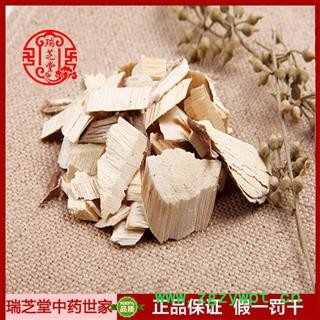 五指毛挑统货 广西五指毛挑 药典正品 中药材 瑞芝堂产地直供1000克 规格齐全 一站购齐图2