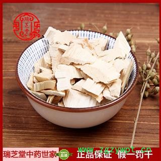 五指毛挑统货 广西五指毛挑 药典正品 中药材 瑞芝堂产地直供1000克 规格齐全 一站购齐图3