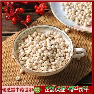 川贝母 川松本色精选0.65-0.88以下贝母 野生川贝 四川川贝母阿坝川贝：特注全国包邮，买满500克，赠送100克人工种植贝母图2