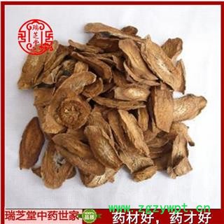 牛蒡子根统货 中药材 药典正品 瑞芝堂产地直销1000克图2