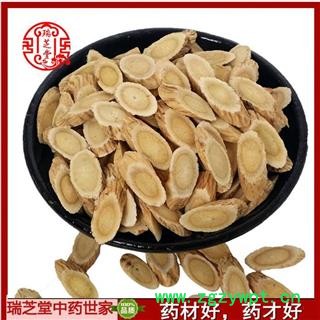 黄芪 黄芪指甲片0.8-1.0筛 药典标准 中药材 瑞芝堂产地直供1000克图2