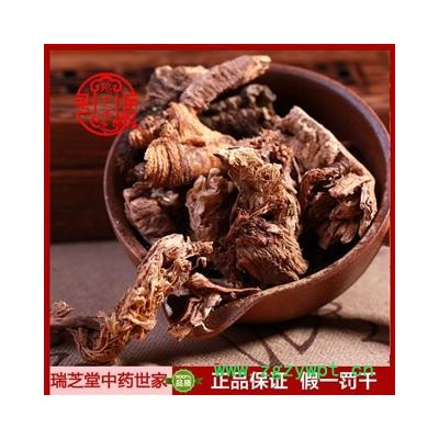 法罗海统货 四川法罗海 药典正品 中药材 瑞芝堂产地直供1000克 规格齐全 一站购齐