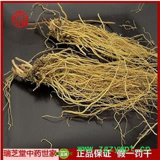 细辛统货 北细辛整根 中药材 瑞芝堂产地直销1000g图3