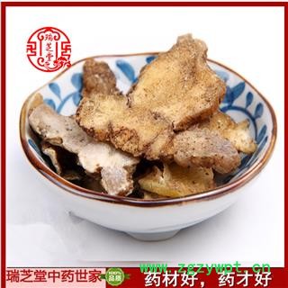 黄精选片 药典正品 中药材 瑞芝堂产地直供1000克 规格齐全 一站购齐图4