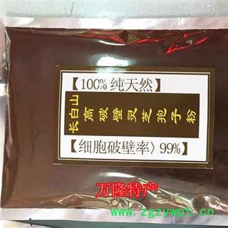 灵芝孢子粉 破壁灵芝孢子粉，产地直供假一赔十 产地 吉林省白山市抚松县图2