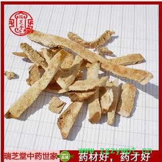 萆薢丝 中药材 萆薢丝 瑞芝堂产地直销1000g图2