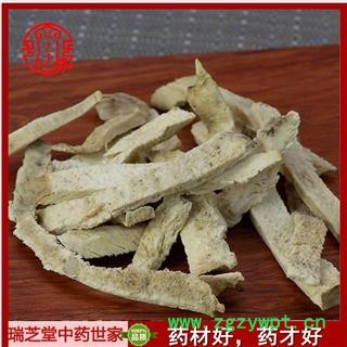 萆薢丝 中药材 萆薢丝 瑞芝堂产地直销1000g图3