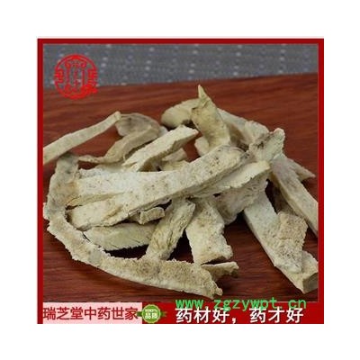 萆薢丝 中药材 萆薢丝 瑞芝堂产地直销1000g