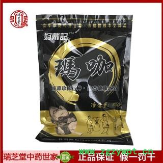 云南南黑码大个 玛卡 干果药典正品 规格齐全 1000克一站购齐图4