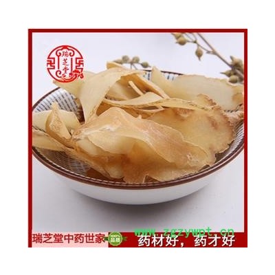 天麻 云南天麻选片 药典正品 中药材 瑞芝堂产地直供1000克 规格齐全 一站购齐