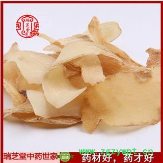 天麻 云南天麻选片 药典正品 中药材 瑞芝堂产地直供1000克 规格齐全 一站购齐图2