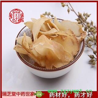 天麻 云南天麻选片 药典正品 中药材 瑞芝堂产地直供1000克 规格齐全 一站购齐图3