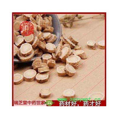 黄芪 指甲片黄芪1.0  药典正品 中药材 瑞芝堂产地直供1000克 规格齐全 一站购齐