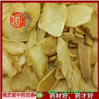 天麻 野生天麻统片 药典正品 中药材 瑞芝堂产地直供1000克 规格齐全 一站购齐图3