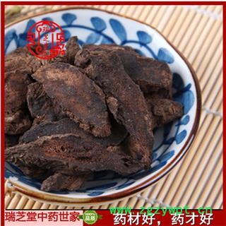 生地怀地黄选片 药典正品 中药材  瑞芝堂产地直供1000克 规格齐全 一站购齐图2