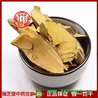 三颗针统货 甘肃三颗针 药典正品 中药材 瑞芝堂产地直供1000克 规格齐全 一站购齐图4