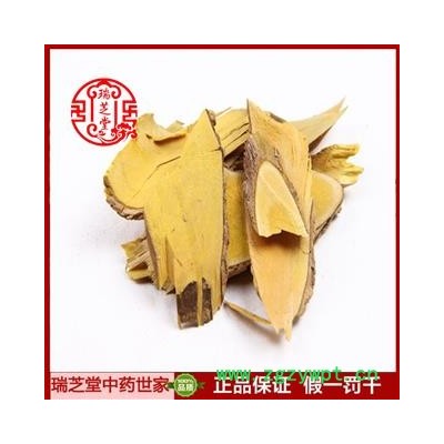 三颗针统货 甘肃三颗针 药典正品 中药材 瑞芝堂产地直供1000克 规格齐全 一站购齐