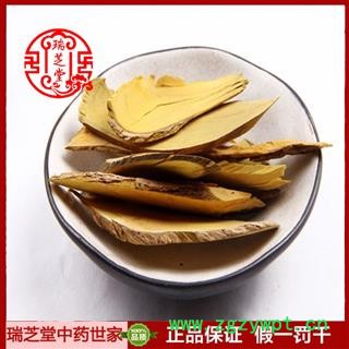 三颗针统货 甘肃三颗针 药典正品 中药材 瑞芝堂产地直供1000克 规格齐全 一站购齐图2